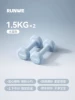Aqua Blue 1.5KG*2 [Ladies Beginner] Beginner’s Choice