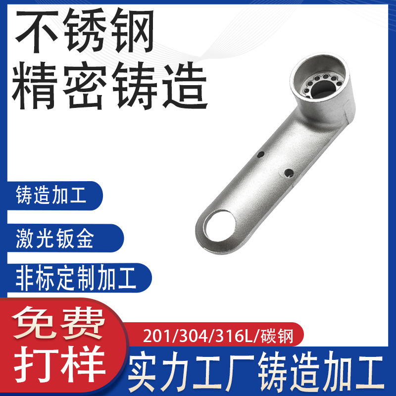 304 Stainless Steel Precision Casting Customized 316 Bathroom Smart Faucet Multifunctional Water Dispenser Outlet Arm Factory