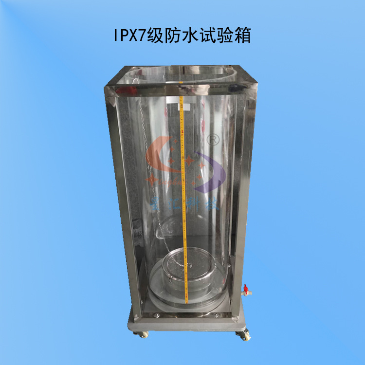 IPX7.jpg