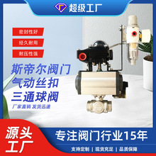 ��Ӳ��P䓽z�����y��ͨ���y304���|���y �S�����Q611F-16P