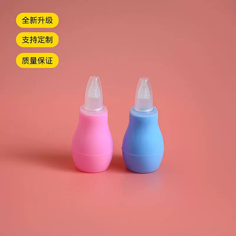 厂家批发婴儿吸鼻器宝宝吸鼻器硅胶软头儿童家用手动吸鼻器汽泵式