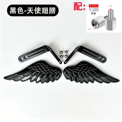 sales electric vehicle windproof hand: Motorcycle front windshield - angel-wings-black-8mm-heightening-screws-anti-wind-pressure-handbrake-1-pair