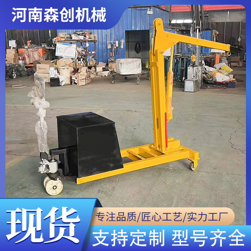 人工推动行走电动小吊机 手动式液压提升机 车间仓库起吊升降机