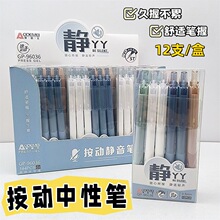 ���ʰµ����������Աʴ������칫�������Ա��ӵ�ͷ0.5ѧ��ǩ�ֱ�