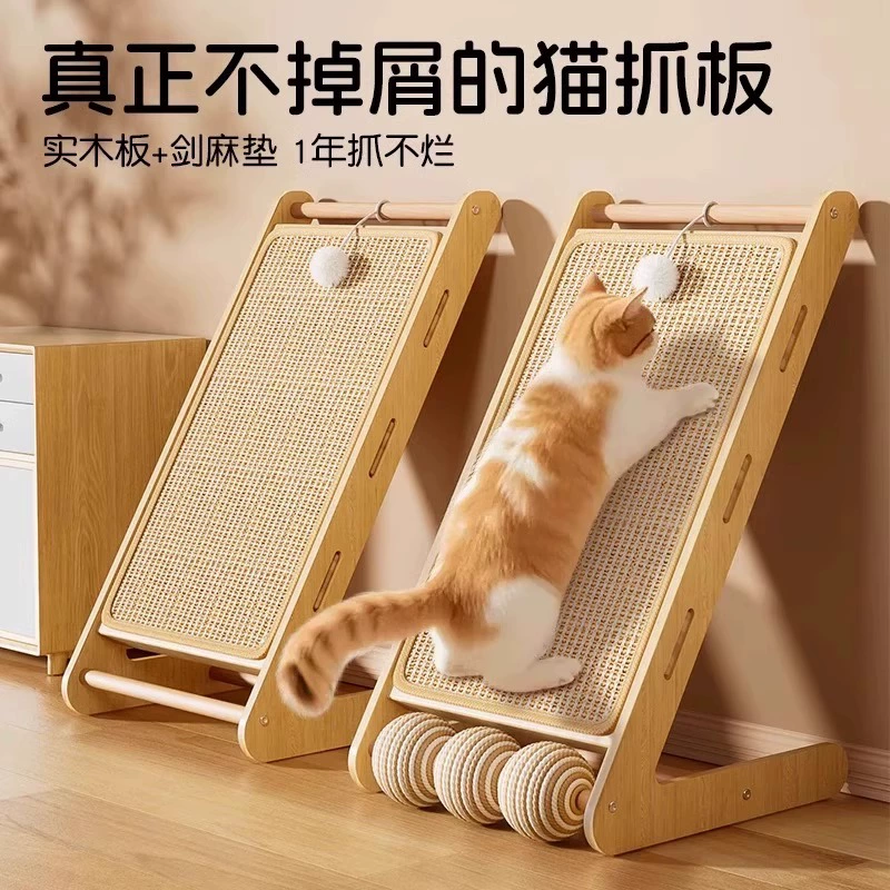 Сизалевая доска для кошек, вертикальная треугольная рамка для восхождения кошек из цельного дерева, износостойкая и нелиняющая пеньковая веревка, очень большая игрушка для кошек против дивана