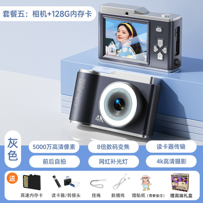 クロスボーダー D05 子供用カメラデジタルカメラ漫画子供のおもちゃ小学生写真ビデオカメラ卸売|undefined