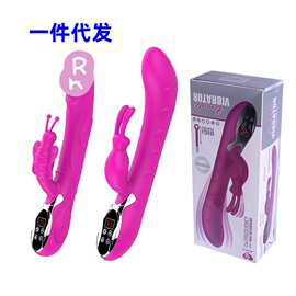 为爱升温女用仿真智能加温蝴蝶双头硅胶变频兔子充电双振一件代发