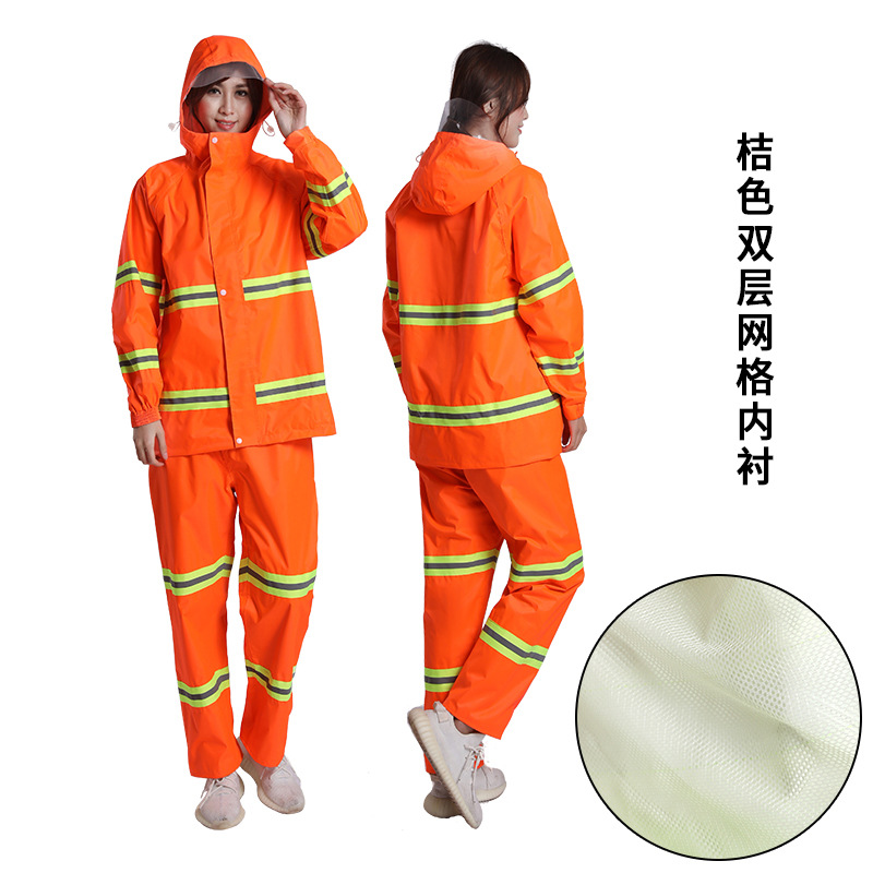 오렌지 더블 레이어 슈트