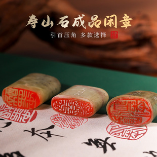 �L����Ʒ�����e��׭�̕�������ӡ�׉�����ɽʯ����ʯ�S����
