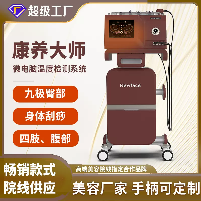 全身瘦身仪塑形美容院做身体曲线美体纤体仪负压形体养生减脂仪器