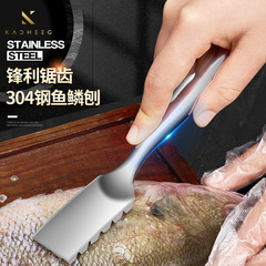 304 stainless steel fish scale scraper household fish killing artifact to remove fish scales fish killing knife fish planing kitchen gadgets