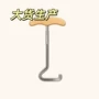handlehooks木柄工具