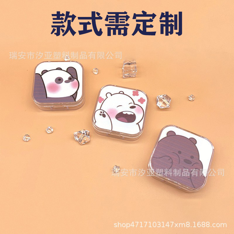 厂家直供隐形眼镜盒塑料方壳三只小熊可爱便携美瞳隐形眼镜伴侣盒