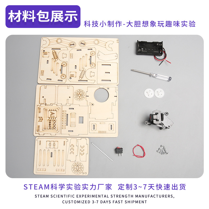 Tecnología pequeña fabricación de robot de evasión de obstáculos marciano DIY física vapor experimento científico paquete de material de la invención de la escuela primaria y secundaria