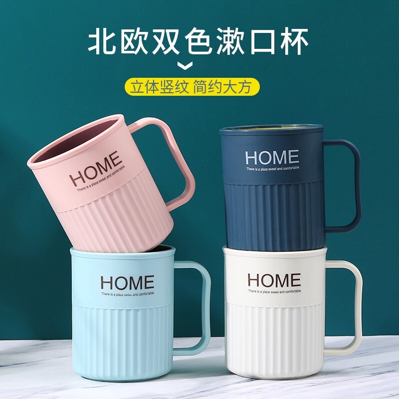 Contrast Color Mouthwash Cup for Home Use with Handle, Creative Letter Brushing Cup, Dormitory High-Looking Student Couple Brushing Cup Contrast Color Mouthwash Cup for Home Use with Handle, Creative Letter Brushing Cup, Dormitory High-Looking Student Couple Brushing Cup
