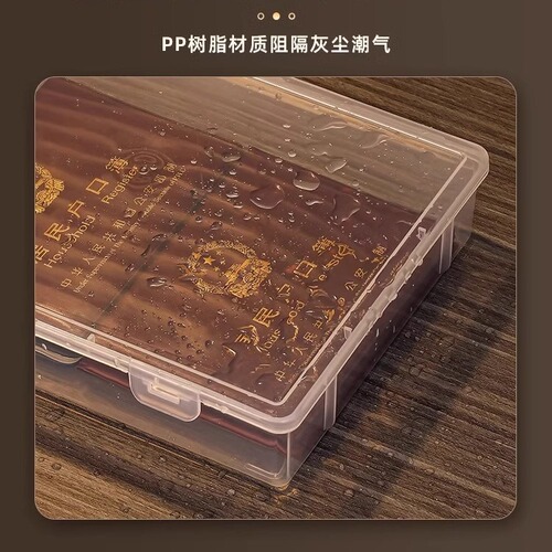 Household certificate document storage box important document storage bag family household registration box information manual artifact bag