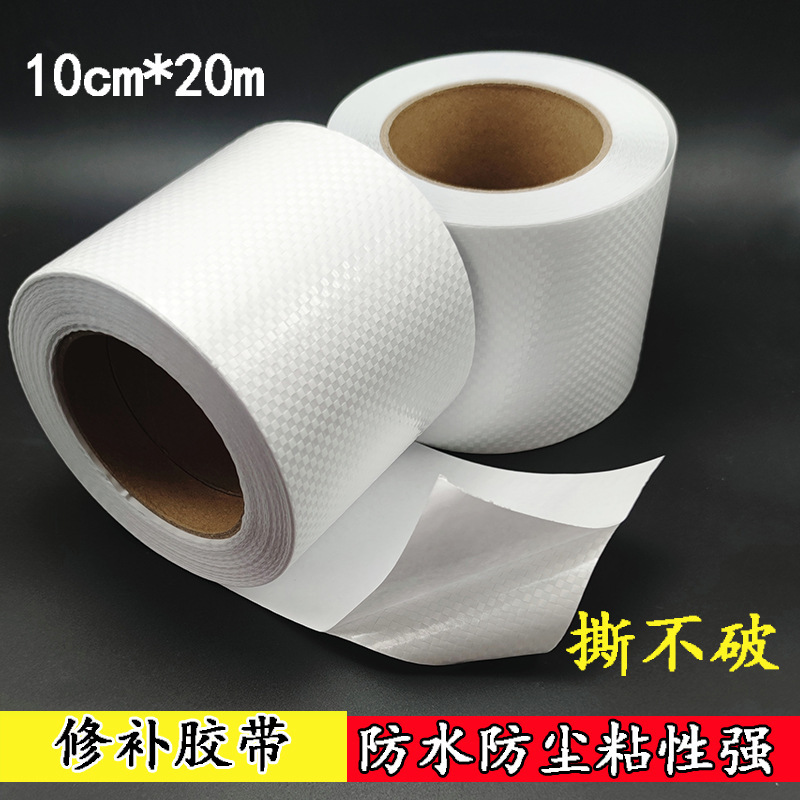 Repair Tape for Container Bags, High-Strength Snakeskin Bags, Woven Fabric Tape, Strong Adhesive Leak-Proof Tape Repair Tape for Container Bags, High-Strength Snakeskin Bags, Woven Fabric Tape, Strong Adhesive Leak-Proof Tape