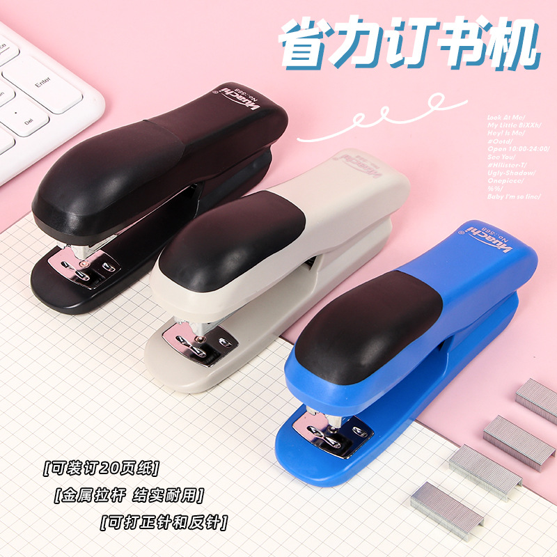 사무용 스테이플러 창의적인 12호 절약형 스테이플러 중형 스테이플러 문서 시험지 제본기 문구 도매