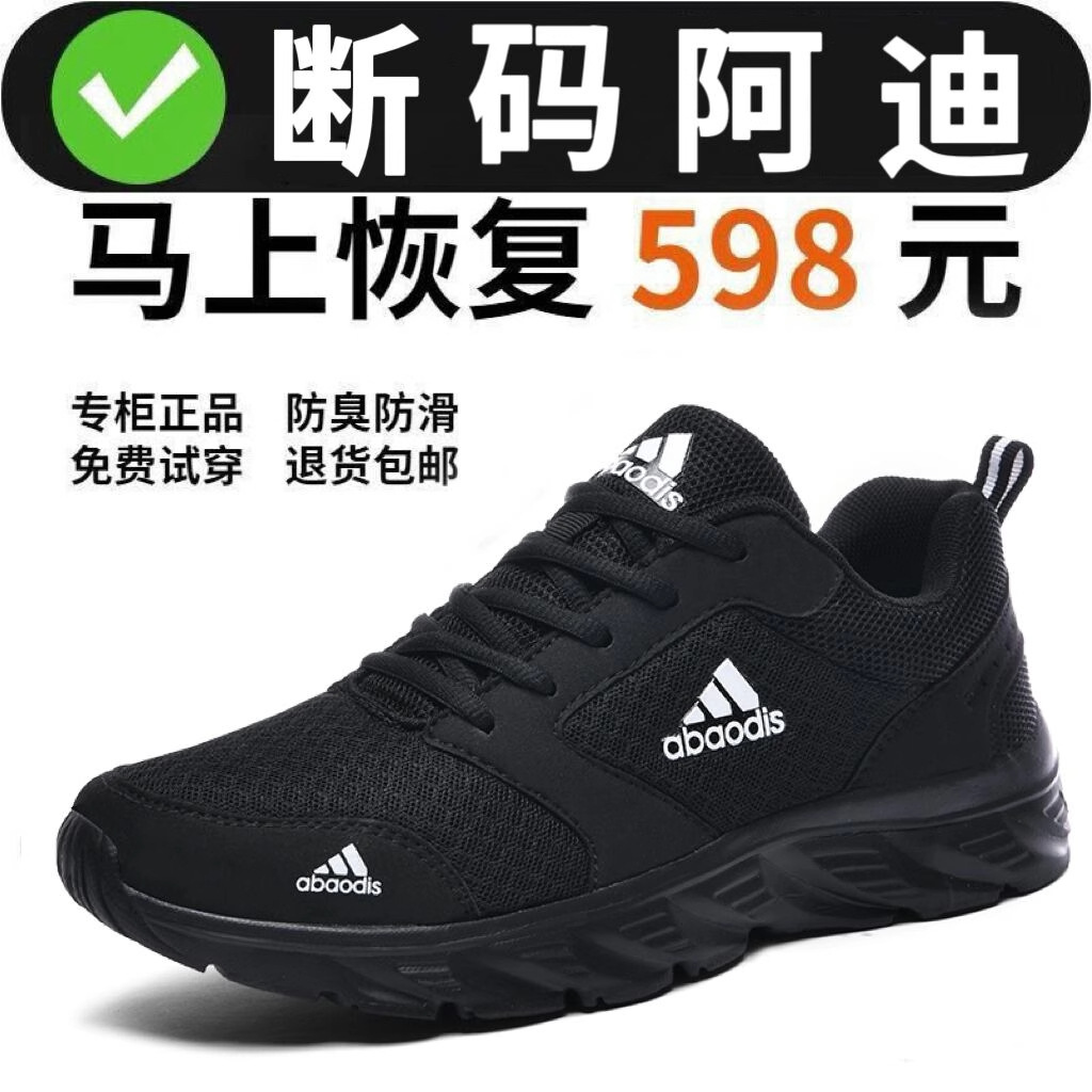 5566 블랙 더블 네트워크