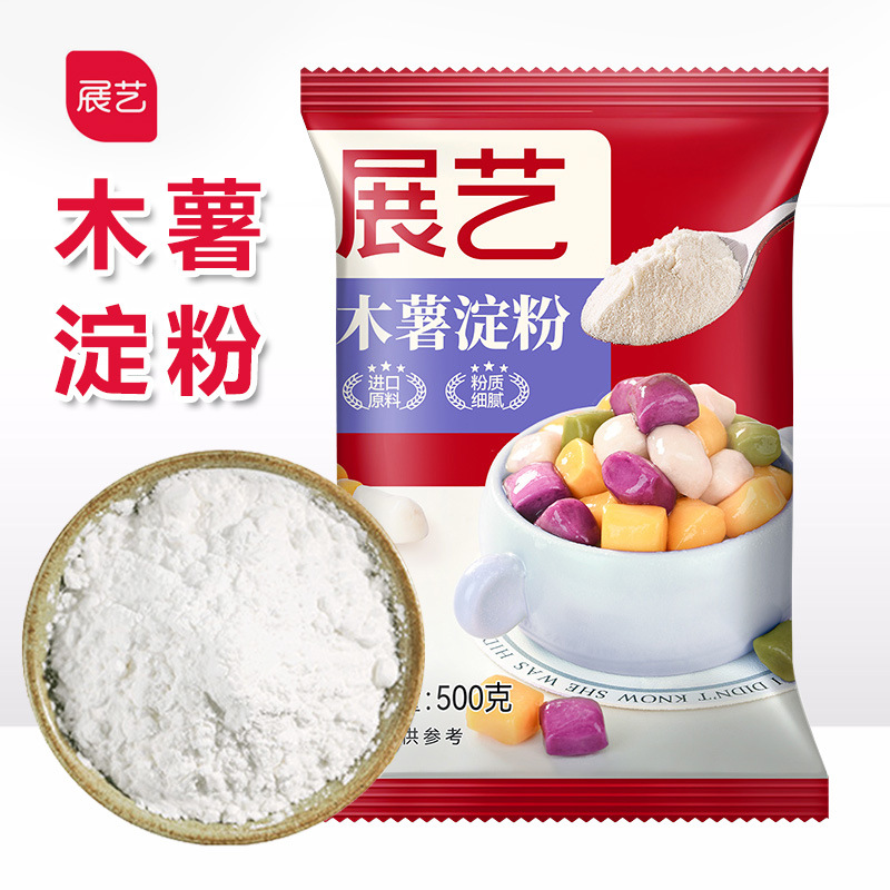 Zhanyi Tapioca Starch for Handmade Taro Balls, Pure Mochi Powder for Bubble Tea, Homemade Edible Baking Ingredient