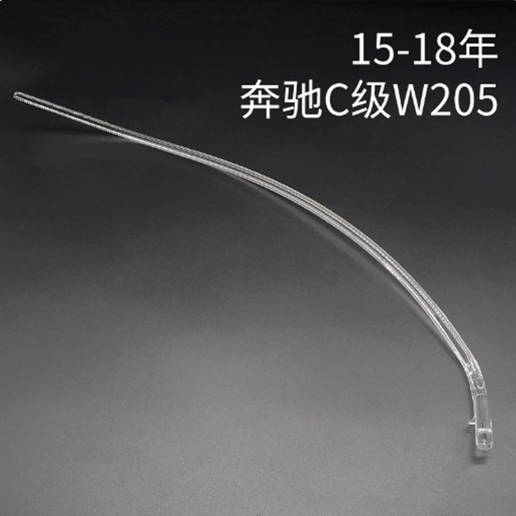 Aplicable a 15 - 22 Mercedes-Benz C-Class lámpara de luz de día W205 lámpara de luz de guía de luz fuente de luz amarilla