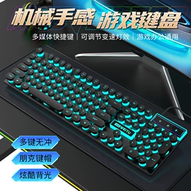 键盘;键鼠套装;其他鼠标键盘