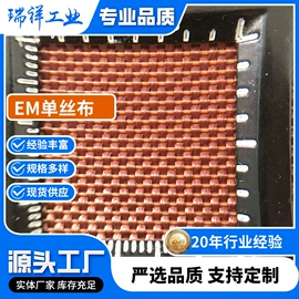 涤纶面料;帆布;网眼布