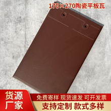170*270�մ�ƽ���� �Wʽ�e�������߹��̽��B����Ž��B��Ƭ���l