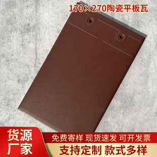 170*270�մ�ƽ���� �Wʽ�e�������߹��̽��B����Ž��B��Ƭ���l