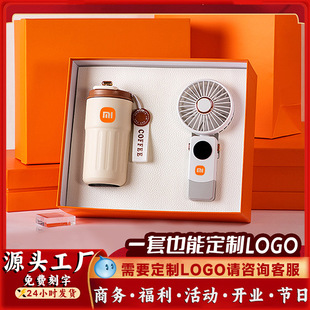 Business gift suit digital display fan practical companion gift company holiday gift custom logo gift