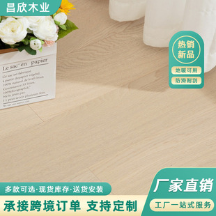 Household Waterproof and Wear-Resistant Enf Scandinavian Style Oak Floor Lock Large Board New Three-Layer Solid Wood Composite Wood Floor