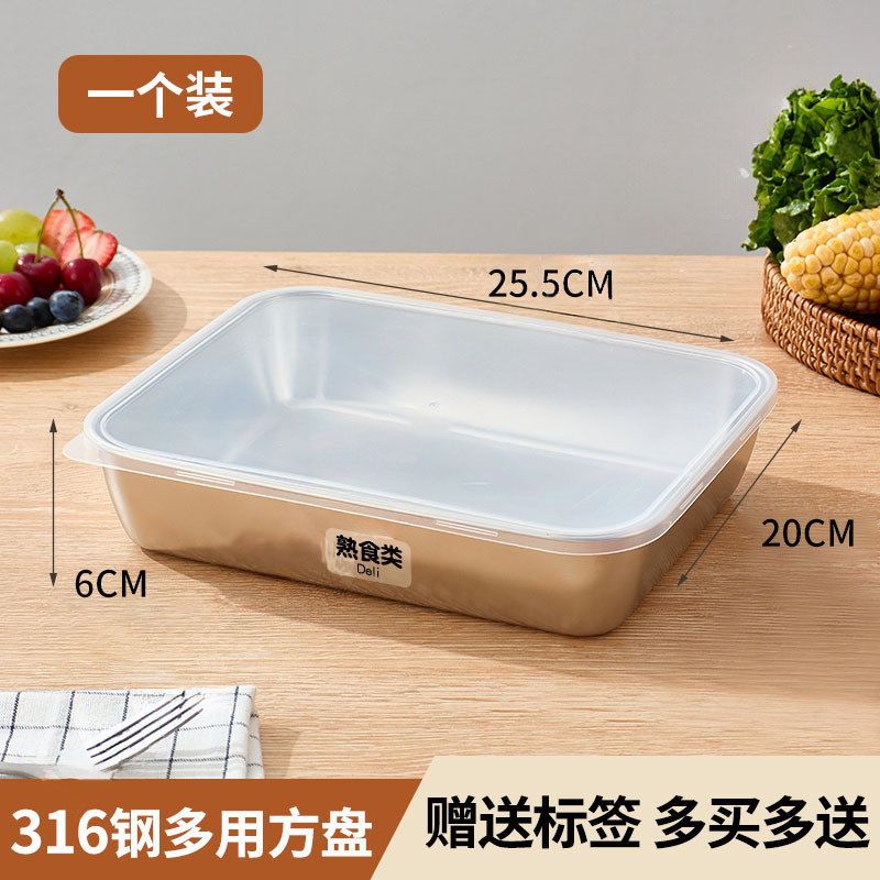 316 ステンレス鋼食品グレードの商業屋台ピクニックボックス冷蔵庫多目的収納ボックス蓋付き長方形|undefined