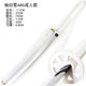 Death Weapon ABS Adult Series Animation cosplay Game Props Wooden Knife Chopping the Moon Thousand Sakura Chopping the Soul