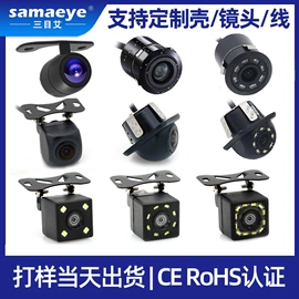 车载摄像头;行车记录仪;车载显示器