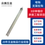建筑带刺拉钩弯钩支架