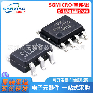 �}��΢SGM61220XTN6G/TR SGM2054XTD10G/TR DC-DC�ԴоƬ