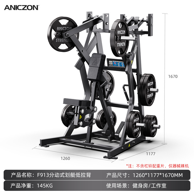 Equipos de ejercicios multifuncionales empujando el pecho, entrenador de piernas, gimnasio, equipo de fuerza Hummer.