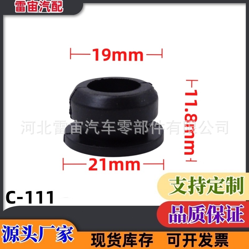 适配新捷达桑塔纳朗逸宝来速腾明昕锐空滤总成外壳缓冲块密封圈垫