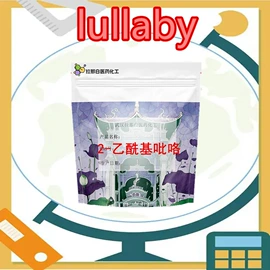 合成香料;分析试剂;其他生物化工