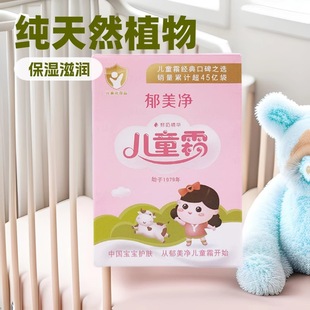 ���������b��ͯ����˪25g�����̝����w�׃��W���o�w��˪