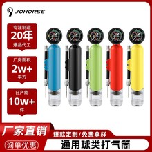 批发迷你便携打气筒简易篮球足球多功能户外塑料寸家用配件套装