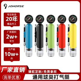 自行车装饰;自行车灯;修车工具