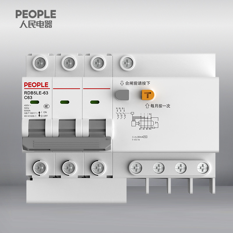 中国人民电器旗舰店RDB5LE-63 3P+N一体式剩余电流动作断路器