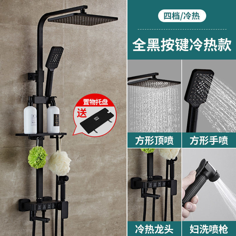 Fábrica directa de baño negro temperatura constante conjunto de ducha de ducha doméstica todo cobre conjunto de ducha de presión de baño