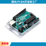 uno r3开发板DIP封装ATmega328PU主控兼容arduino官方兼容主板