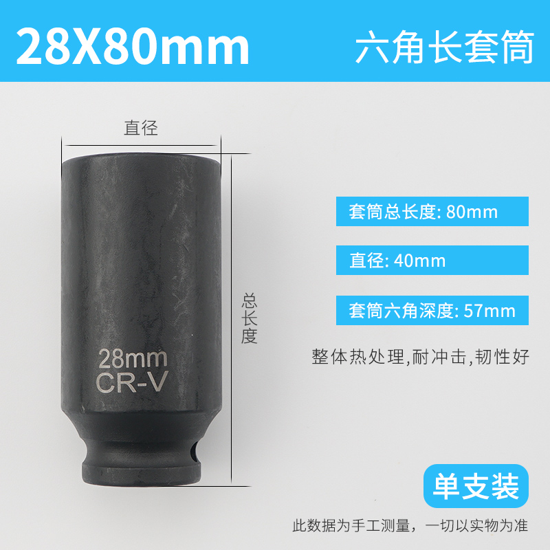 Llave eléctrica cabeza de manguito alargada conjunto completo de herramientas de manguito de cañón de aire pequeño conjunto de lote de perforación de aire de mano hexagonal