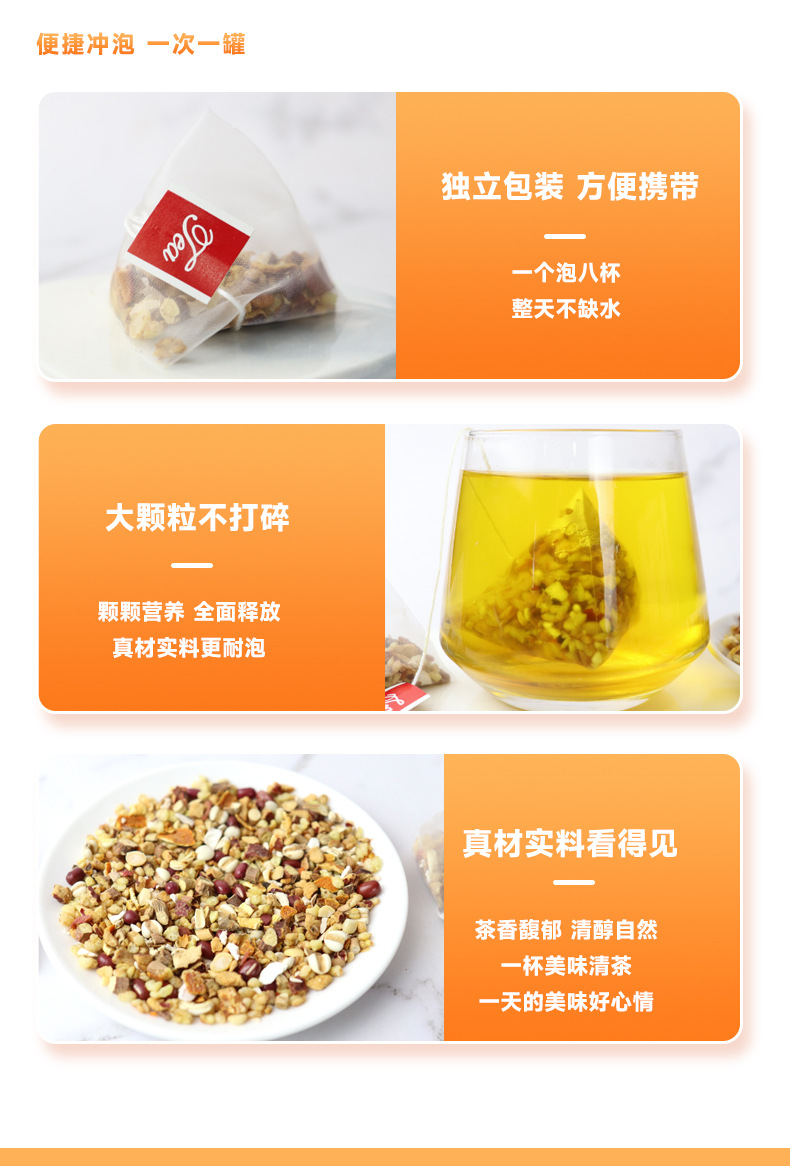 Red Bean Coix Seed Poria Tea 210g 30 Pyramid Tea Bags Individually Wrapped Daily Herbal Blend specifications