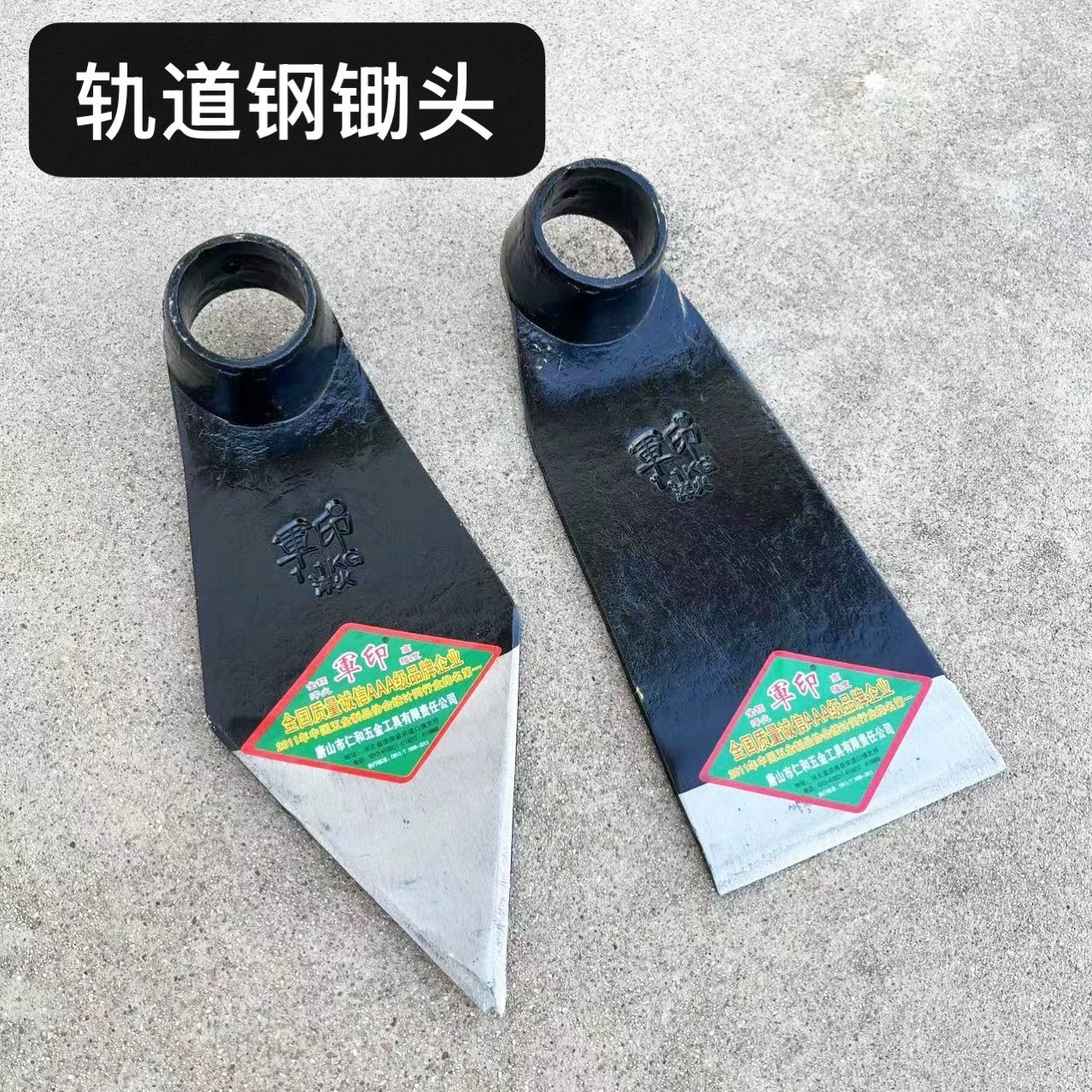 开山锄头家用种菜除草农用工具翻松土锄草神器锰钢挖地多功能老式