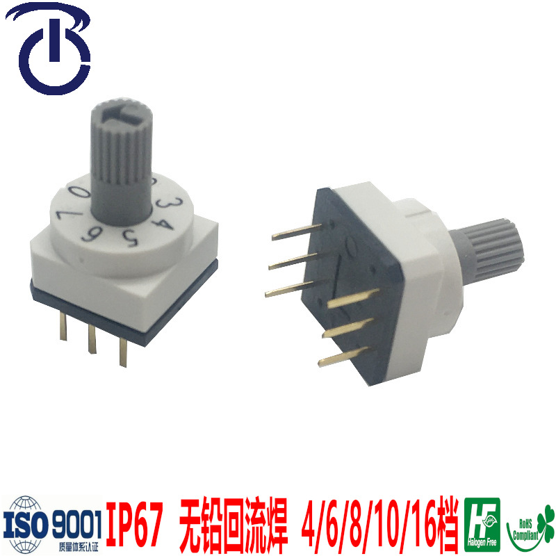 厂家生产编码开关，旋转开关，台湾ECE，圆达，美卡诺替代开关