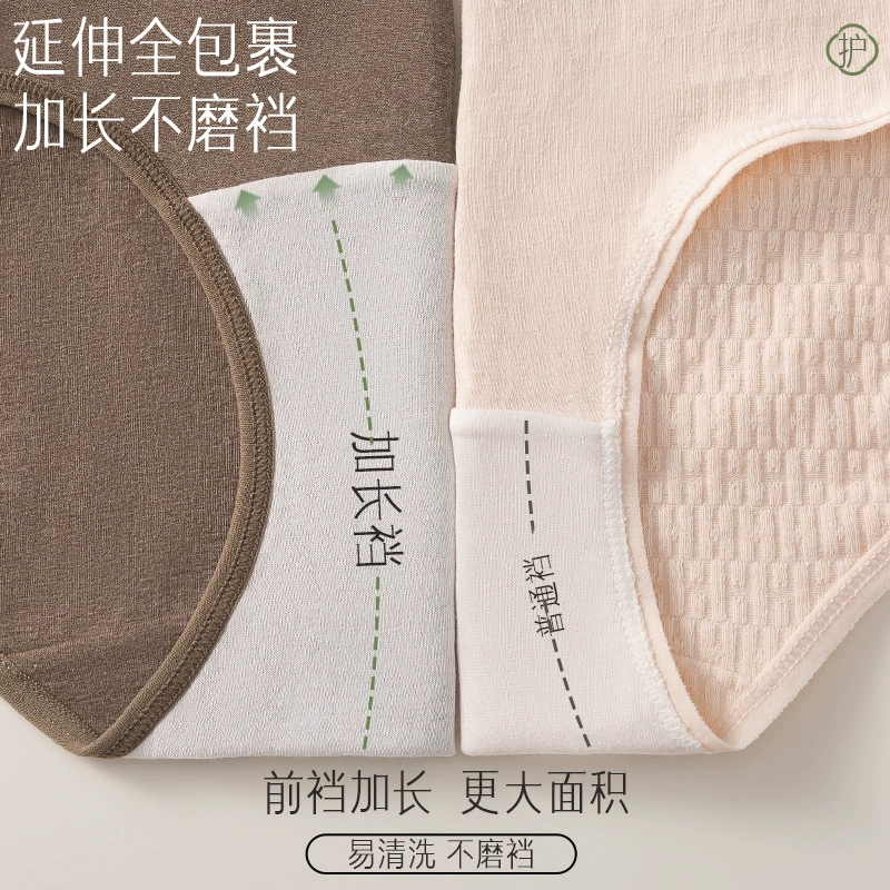underwear, cotton trousers, long waist belt, pants, high waist, плюс размер